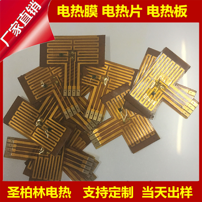 PA聚酰胺 熱熔膠膜 樹脂 膠水 防水涂料 面料復合高頻熱壓1.5米寬