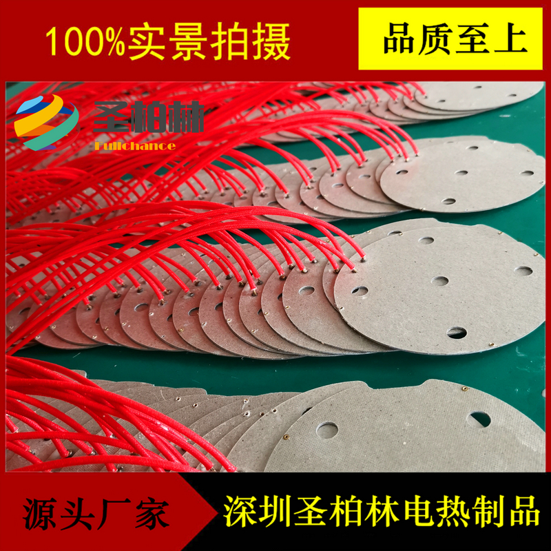 現貨批發云母片 云母板電熱板加熱板電熱片絕緣材料非標