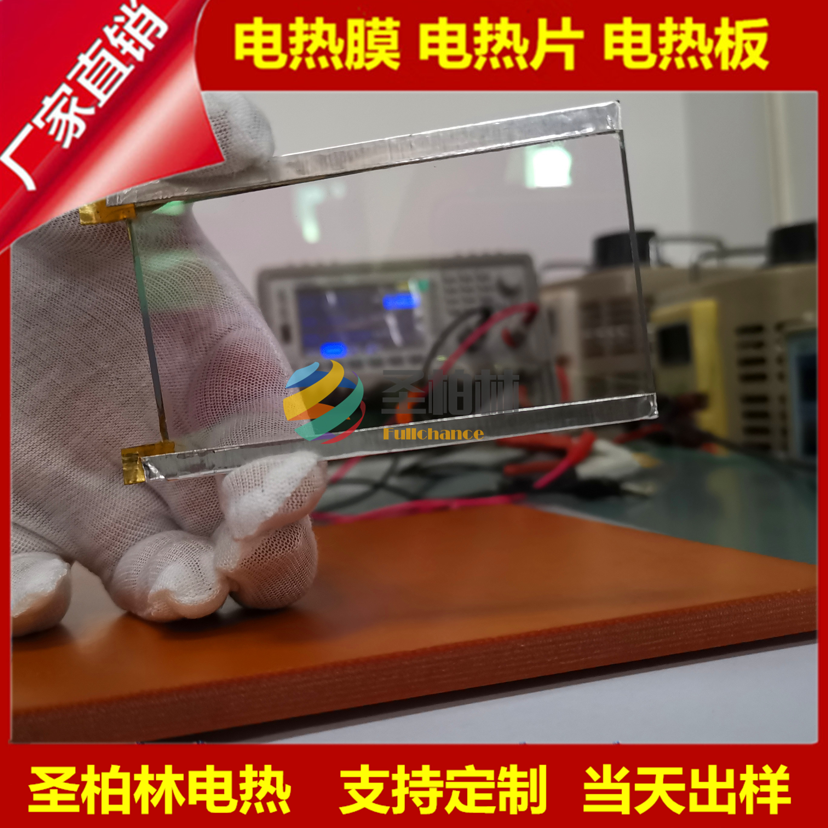 廠家直供智能觸摸面板鋼化玻璃 燒烤機觸摸玻璃面板 2mm鋼化玻璃