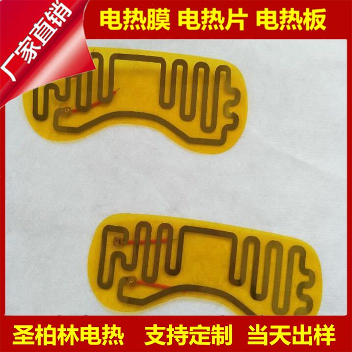 PI/PET電熱膜十三年加熱片生產廠家