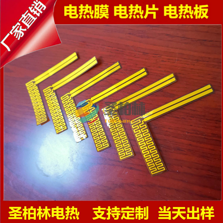 石墨烯發熱膜發熱片USB5V低壓圍脖圍巾耐水洗 石墨烯加熱片電熱片