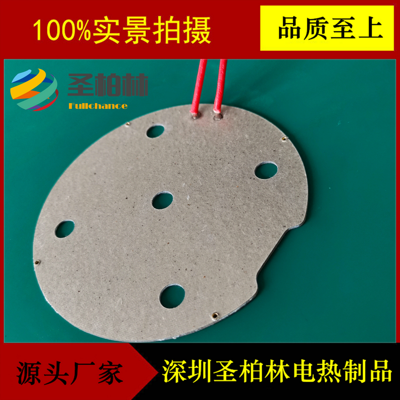 云母加熱板 電熱板 遠紅外電熱板 發熱膜 汗蒸房桑拿房用電熱板