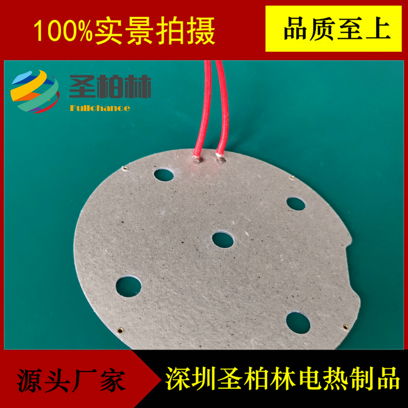 云母發熱板 云母加熱板 云母加熱芯 硅膠發熱板 硅膠發熱芯