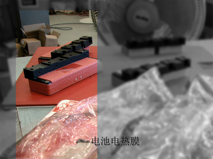 電池電熱膜