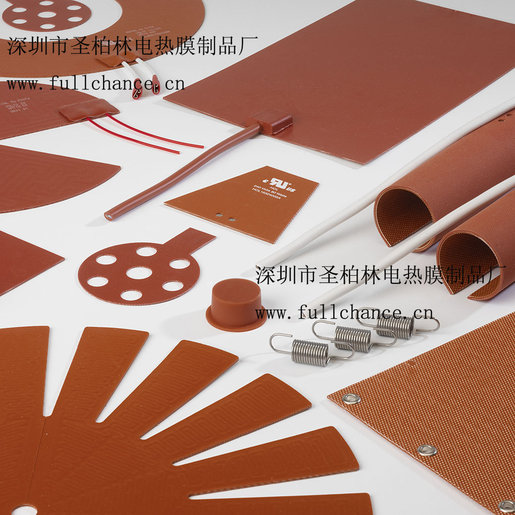 硅膠電熱膜