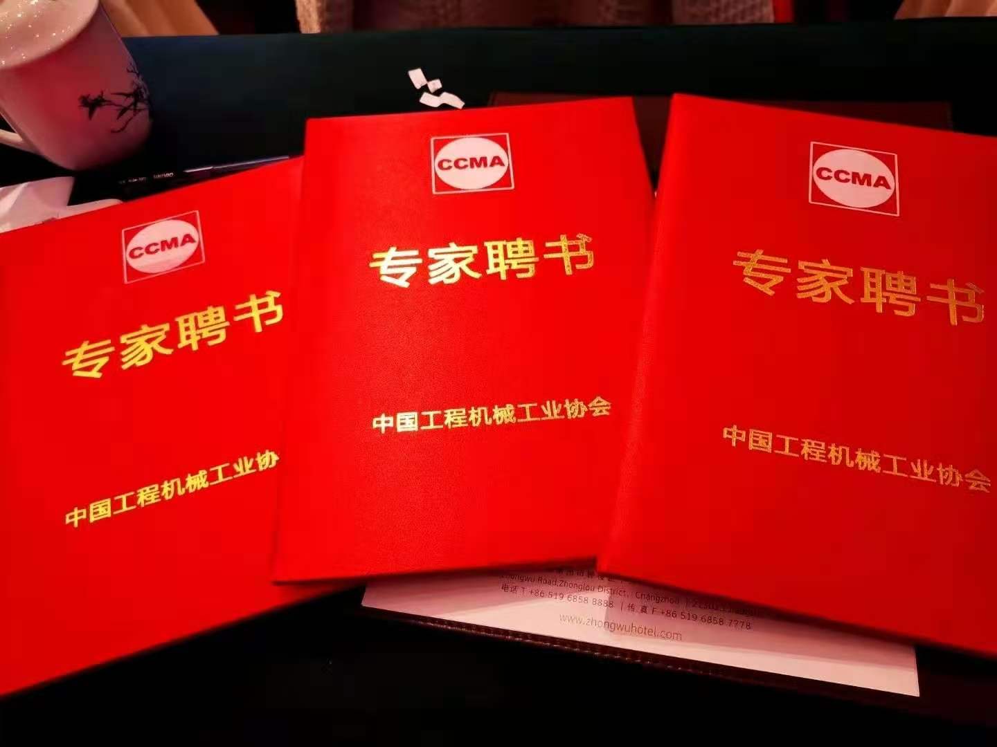 相互支持，協(xié)同發(fā)展